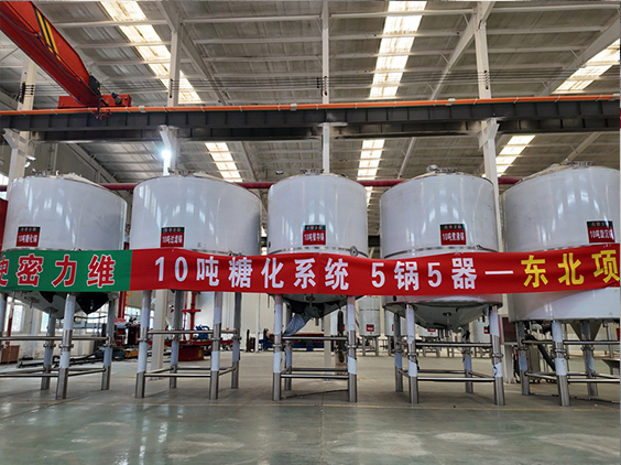 南郊精酿啤酒设备厂—5吨五锅五器糖化系统—四川项目